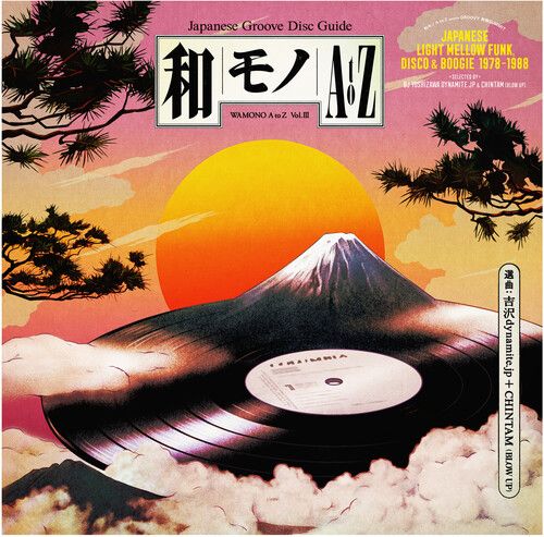 

Wamono a to Z, Vol. 3 - Japanese Light Mellow Funk Disco & Boogie 78-88 [LP] - VINYL