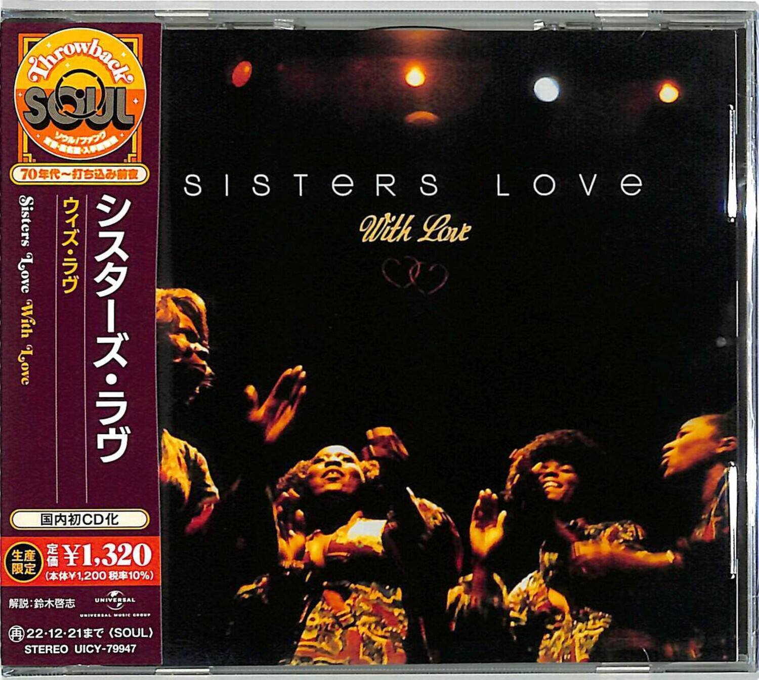 Throwback SOUL  
70年代～打ち込みの前夜  
SISTERS LOVE  
With Love  
Sisters Love With Love  
CD ¥1,320 (¥1,200 + 10%)  
UNIVERSAL  
STEREO UICY-79947