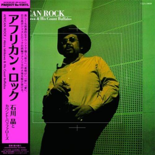 

African Rock [LP] - VINYL