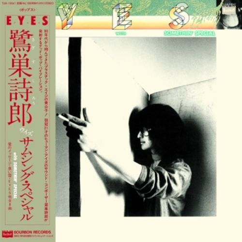 

Eyes [LP] - VINYL