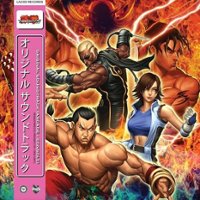 Tekken 5 [LP] - VINYL - Front_Standard