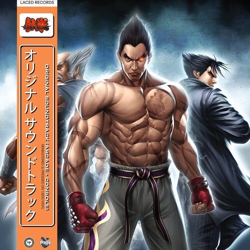 Tekken 6 [Original Game Soundtrack] [LP] - VINYL