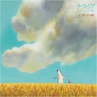 Folia [Joe Hisaishi Arrangement] [LP] - VINYL - Front_Standard