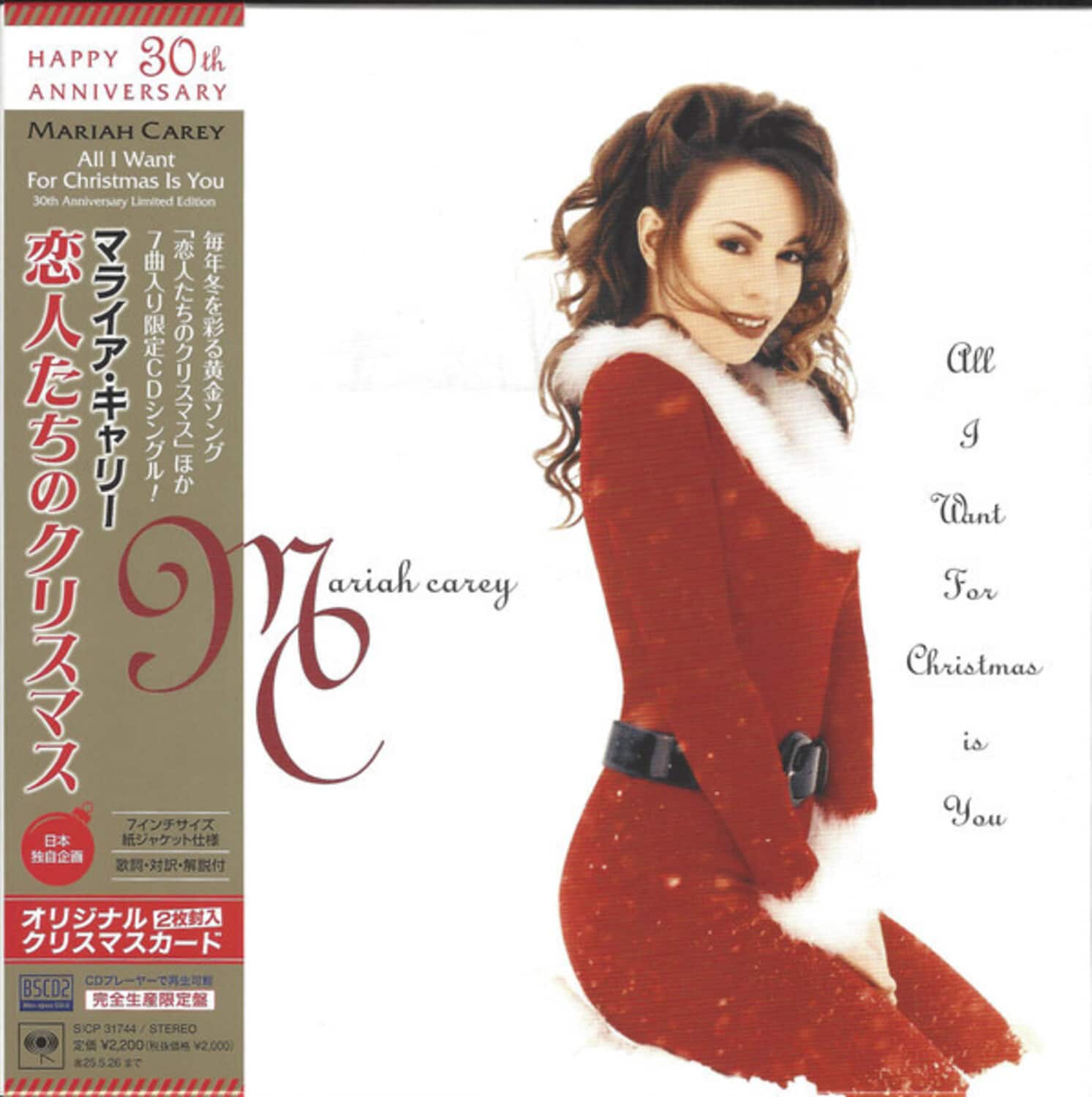 Mariah Carey - All I Want for Christmas is You - 30th Anniversary Edition - Blu-spec CD2 - LP Sleeve - COMPACT DISCS