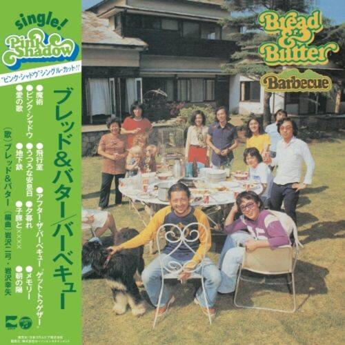 

Barbecue [LP] - VINYL