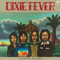 Dixie Fever [LP] - VINYL - Front_Original