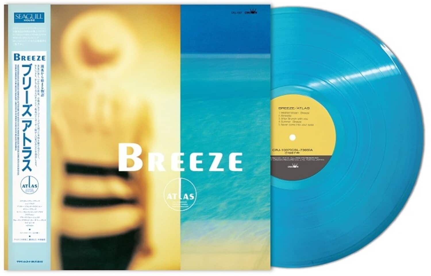 Atlas - Breeze   - VINYL LP price history on PriceWatchPro