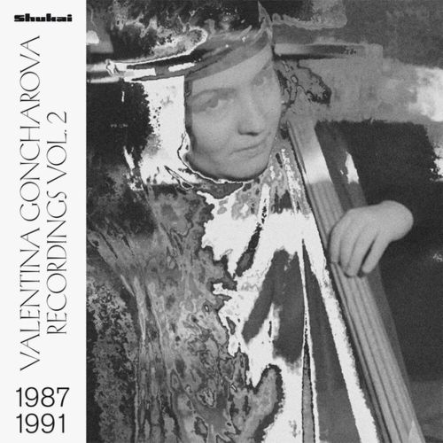 Recordings, Vol. 2 1987-1991 [LP] - VINYL