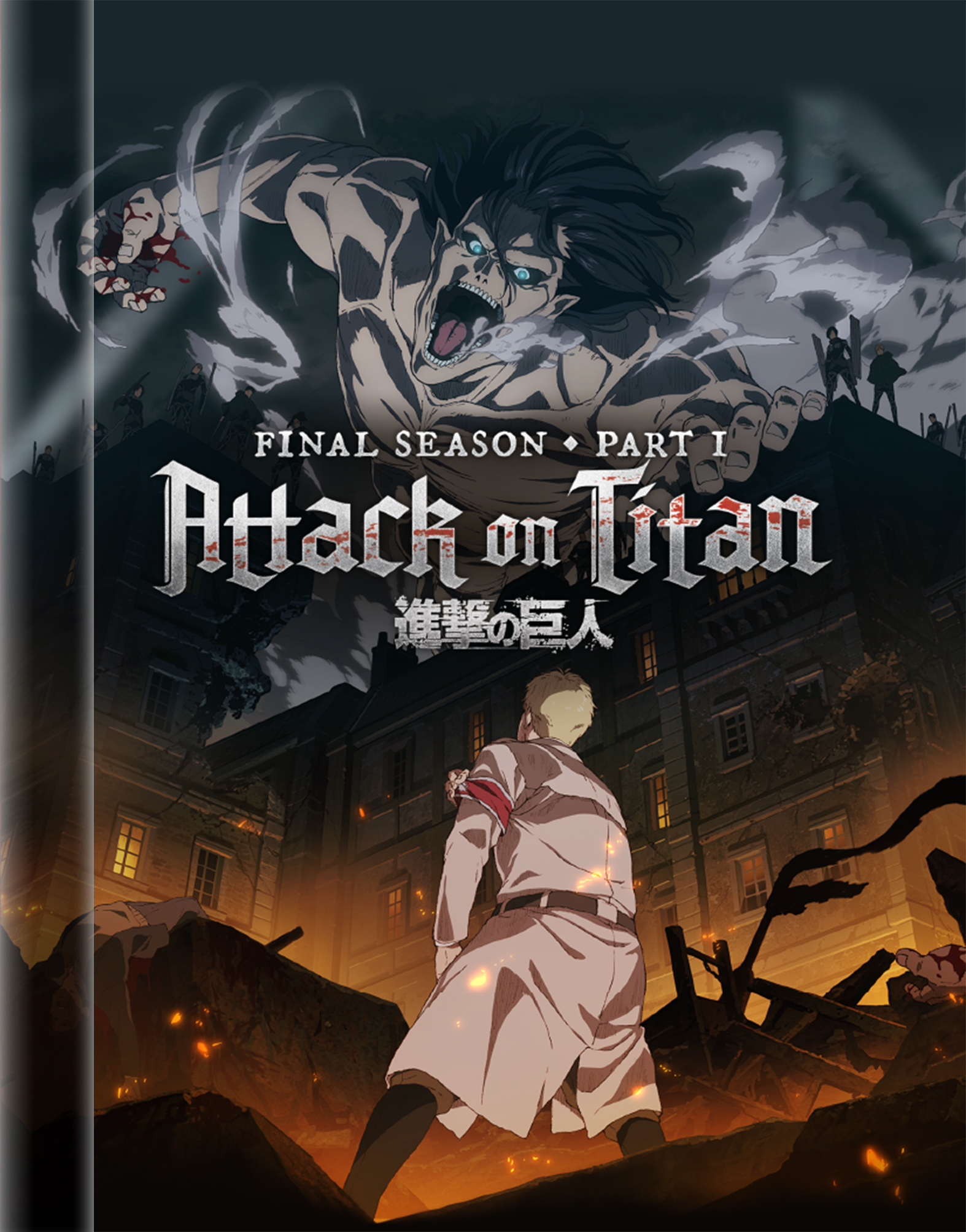 Attack on Titan Final Episode: Attack on Titan Final Episode: When