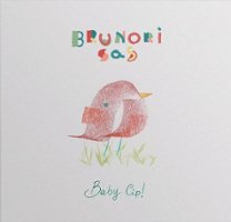 Baby Cip [LP] - VINYL - Front_Original