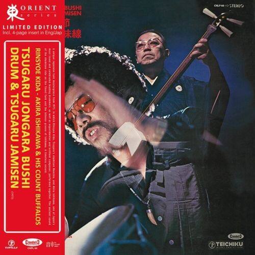 Drum & Tsugaru Jamisen [LP] - VINYL
