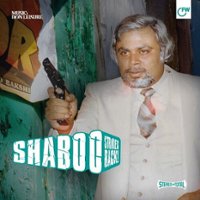 Shaboo Strikes Back [LP] - VINYL - Front_Standard