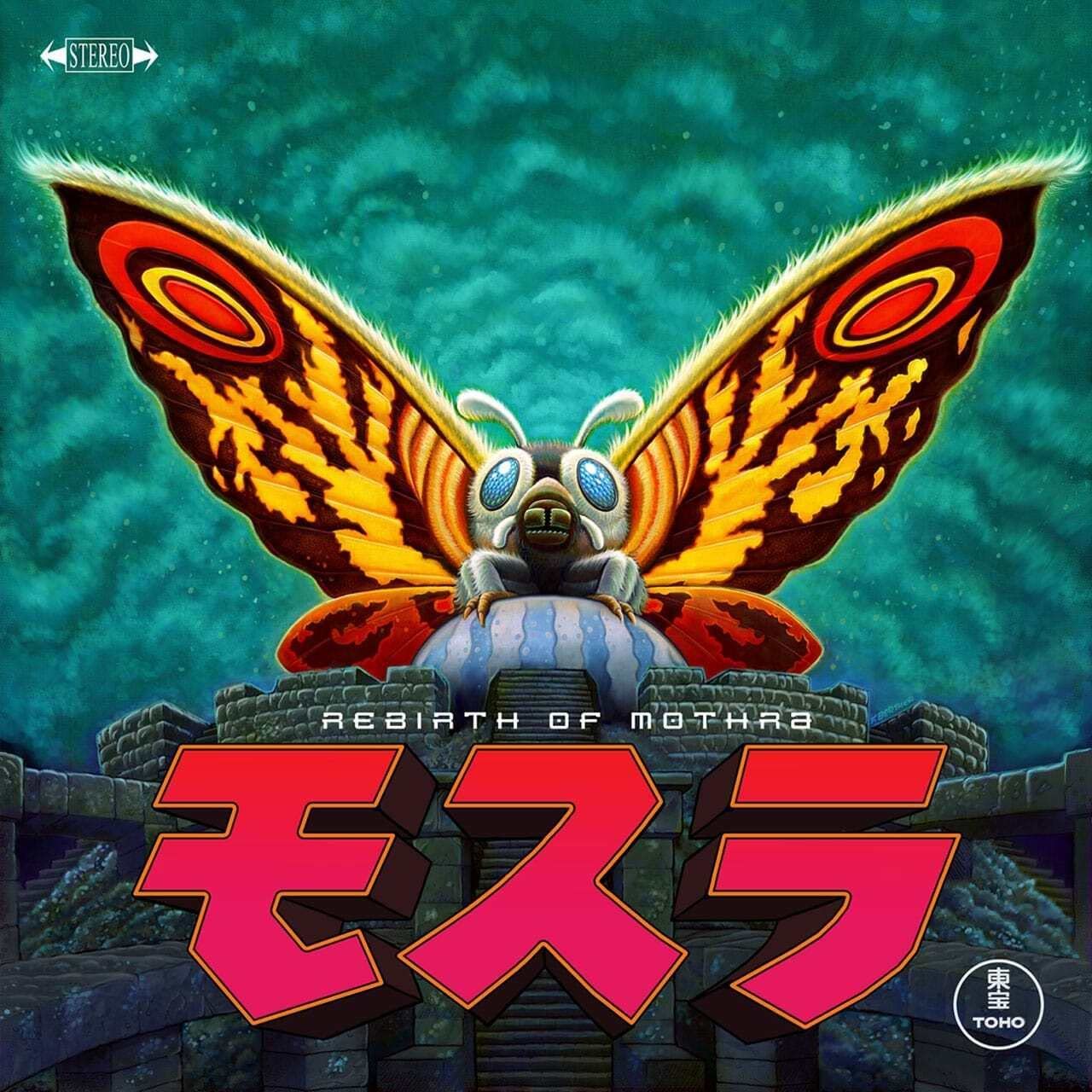 

Rebirth of Mothra [LP] - VINYL