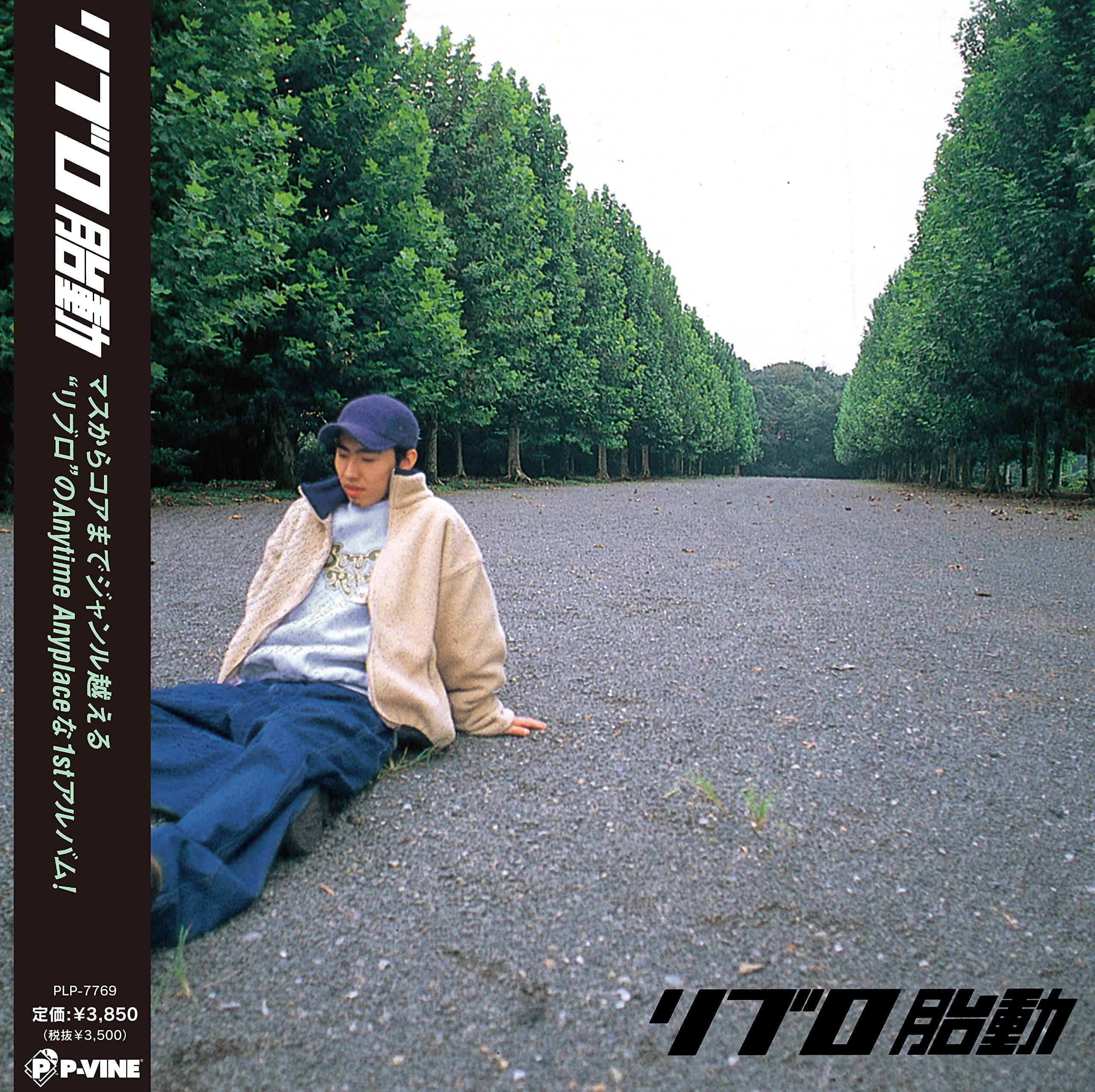 

Taidou [LP] - VINYL