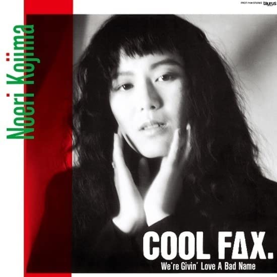 

Cool Fax [LP] - VINYL