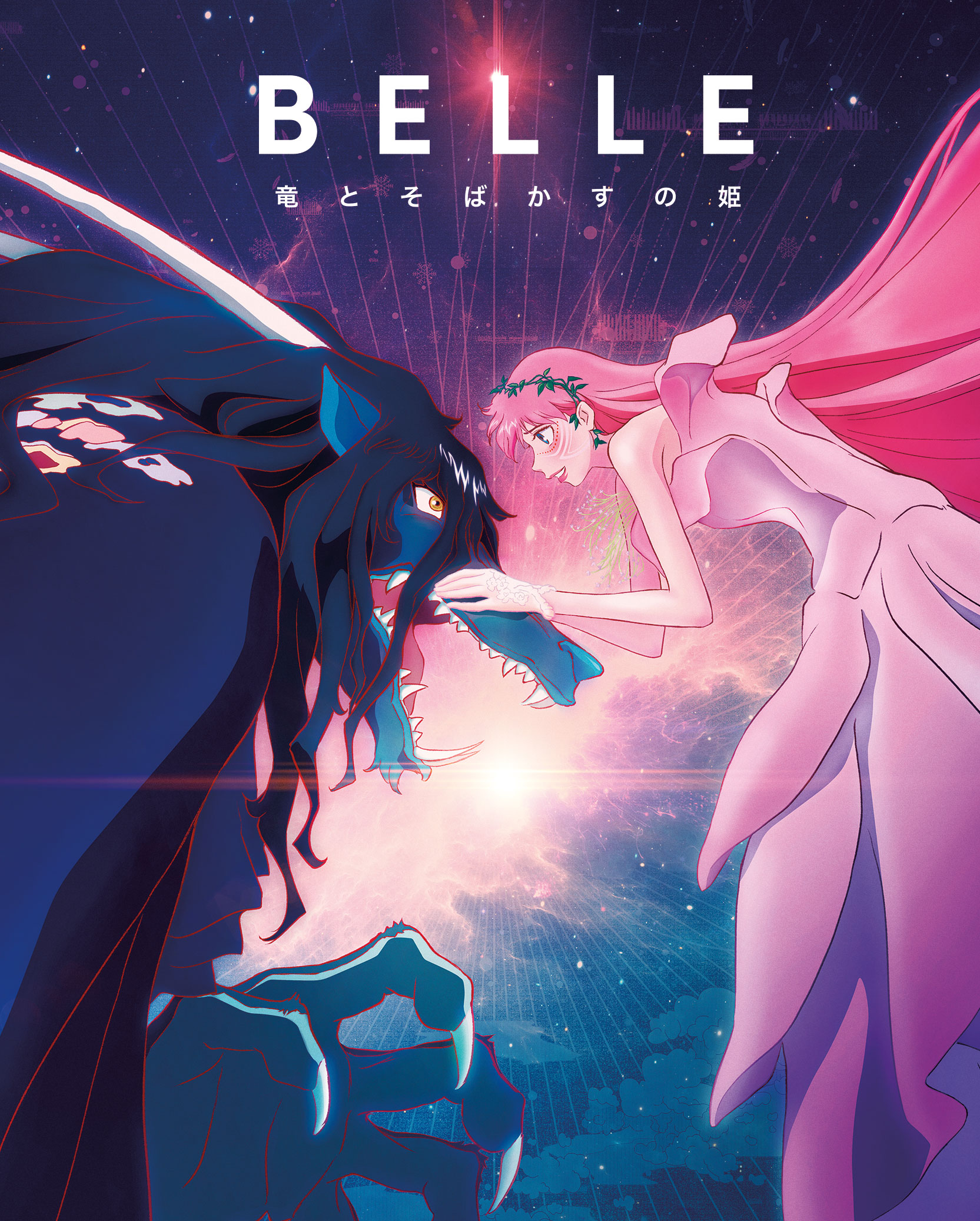 Belle [4K Ultra HD Blu-ray/Blu-ray] [2021]