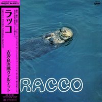 Racco [LP] - VINYL - Front_Zoom