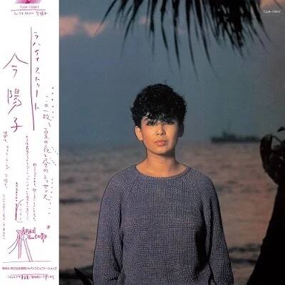Lahaina Street [LP] - VINYL