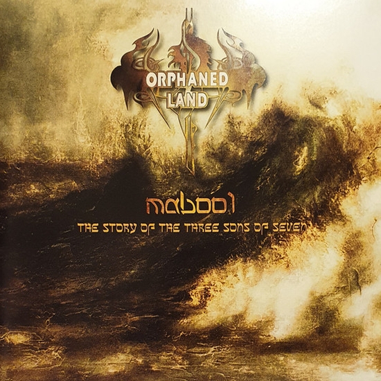 

Mabool [LP] - VINYL
