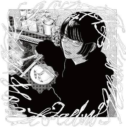 Front. Hakushi Hasegawa - Honest Feeling Album - Clear/White Smoke Vinyl - VINYL LP.