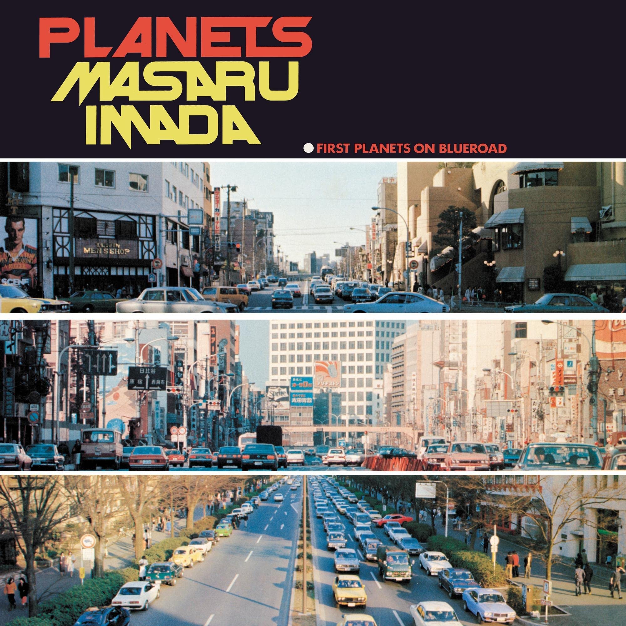 

Planets [LP] - VINYL