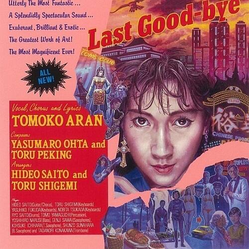 

Last Good-Bye [LP] - VINYL