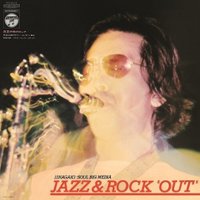 Manatsu No Yoru No Rock! Jazz [LP] - VINYL - Front_Zoom