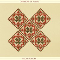 Chanson de Russie: Songs From Russia [LP] - VINYL - Front_Zoom