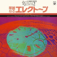 Special Sound Series, Vol. 2 [LP] - VINYL - Front_Zoom