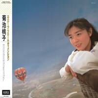 Escape From Dimension [LP] - VINYL - Front_Zoom