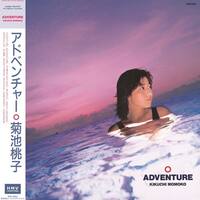 Adventure [LP] - VINYL - Front_Zoom