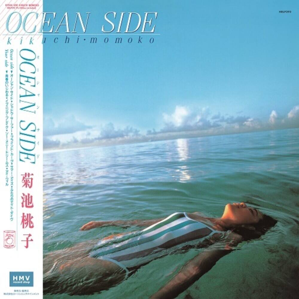 

Ocean Side [LP] - VINYL
