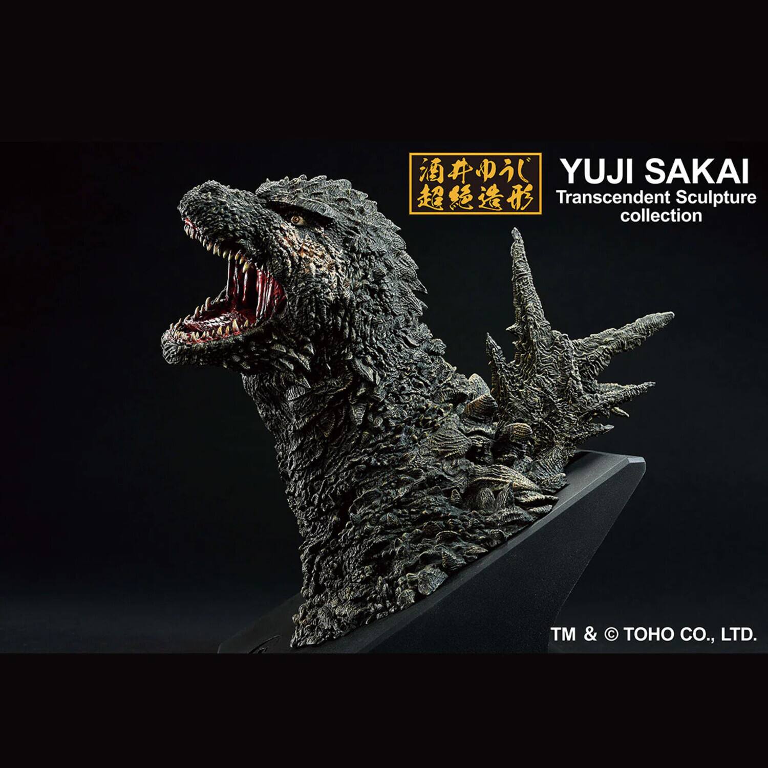 YUJI SAKAI  
Transcendent Sculpture collection  
TM & © TOHO CO., LTD.