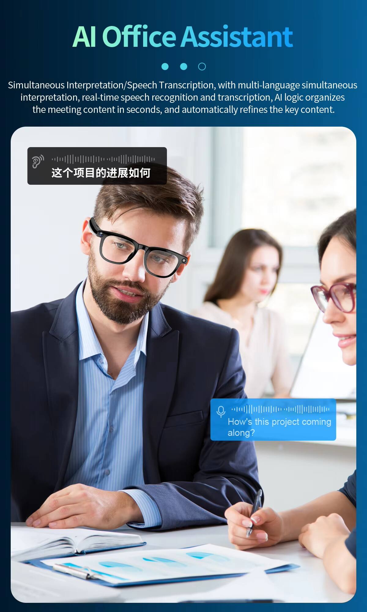 AI Office Assistant

Simultaneous Interpretation/Speech Transcription, with multi-language simultaneous interpretation, real-time speech recognition and transcription, AI logic organizes the meeting content in seconds, and automatically refines the key content.

How's this project coming along?
