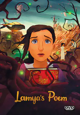 Lamya s Poem DVD Best Buy lamya-s-poem-dvd-best-buy
