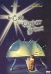 Front Standard. The Cat From Outer Space [WSE/P&S] [DVD] [1978].