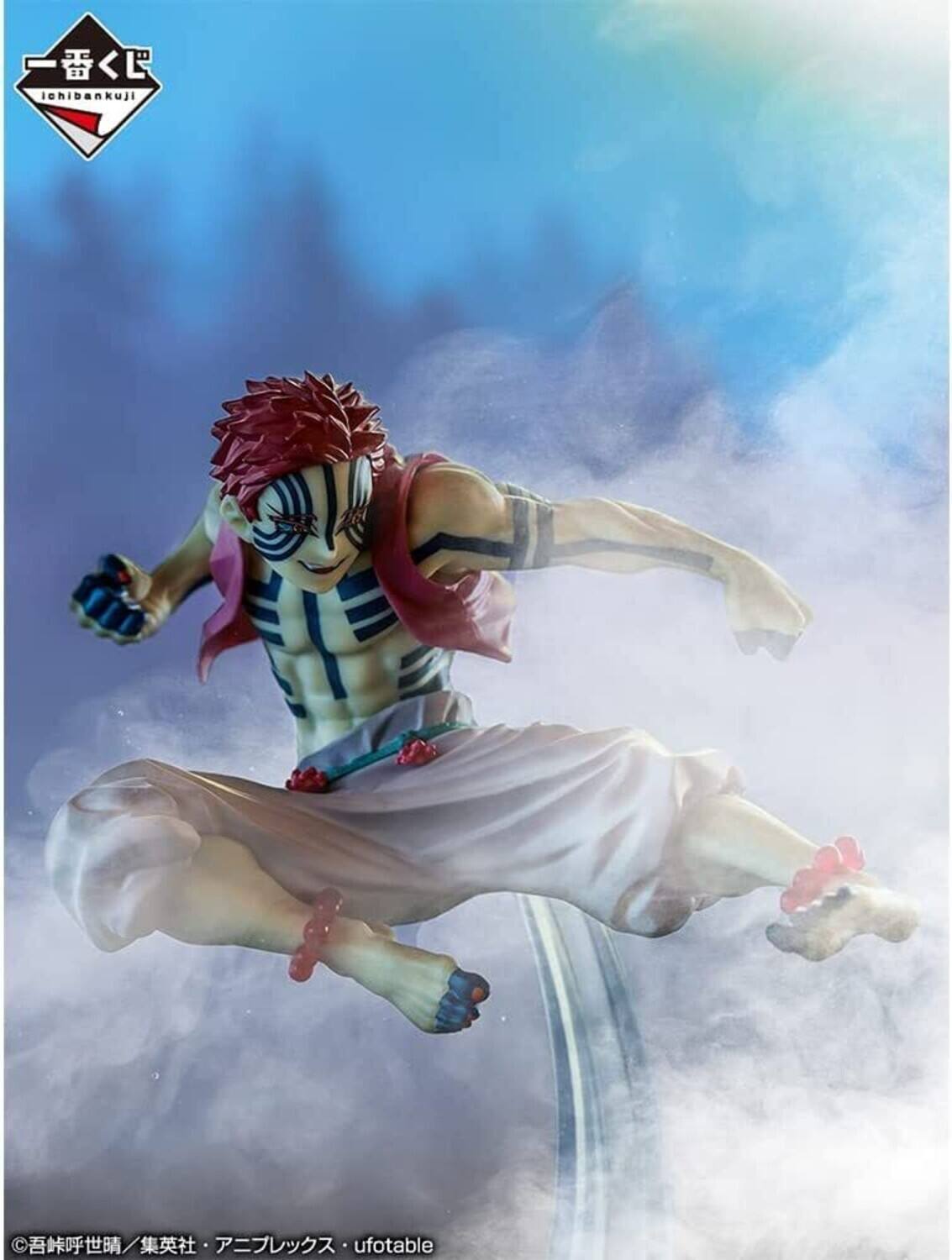 The text in the image is:

- "ichiban kuji"
- "ufotable"

The corrected text is:

- "ichiban kuji"
- "ufotable"