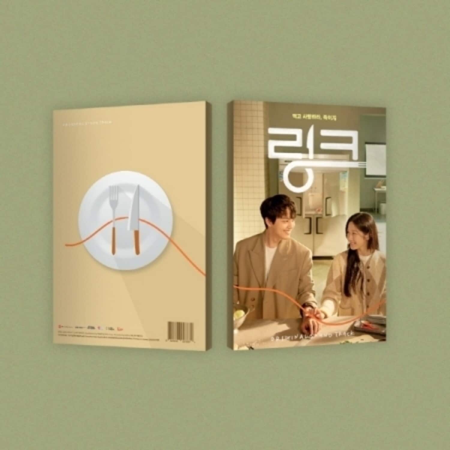 Link - Tvn Drama / O.S.T. - Link - TVN Drama - incl. Booklet, Photocard + Poster   - COMPACT DISCS [CD] price history on PriceWatchPro