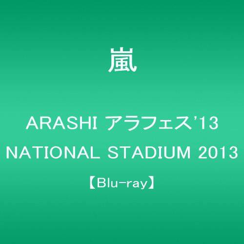 Arafes '13 National Stadium 2013  - BLU-RAY