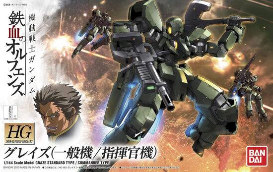 BANDAI NAMCO Entertainment - Mobile Suit Gundam HGIBO 1/144 #002 Graze Standard/Commander Type
