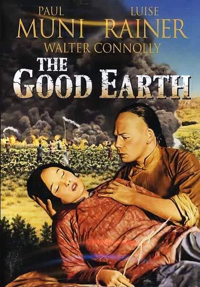 The Good Earth (DVD Full Screen) [DVD]