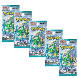 Pokémon - TCG SV5M Scarlet & Violet Cyber Judge Booster Pack | 5-Pack (Japanese Version)
