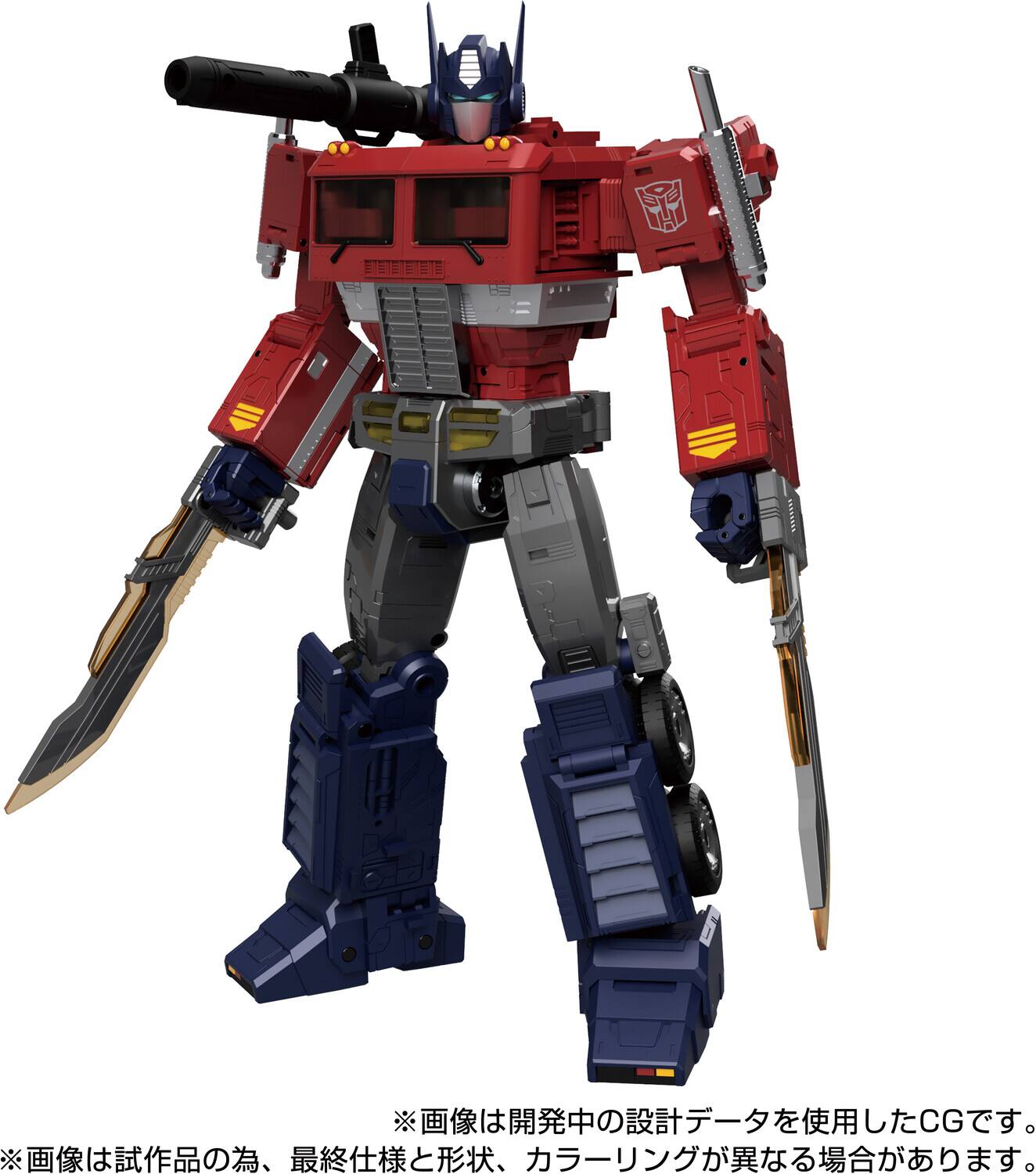 Alt View 3. Hasbro - Transformers - Takara Tomy: Masterpiece - MPG-17 Optimus Prime Style Generation Action Figure   - COLLECTIBLES - Multicolor.