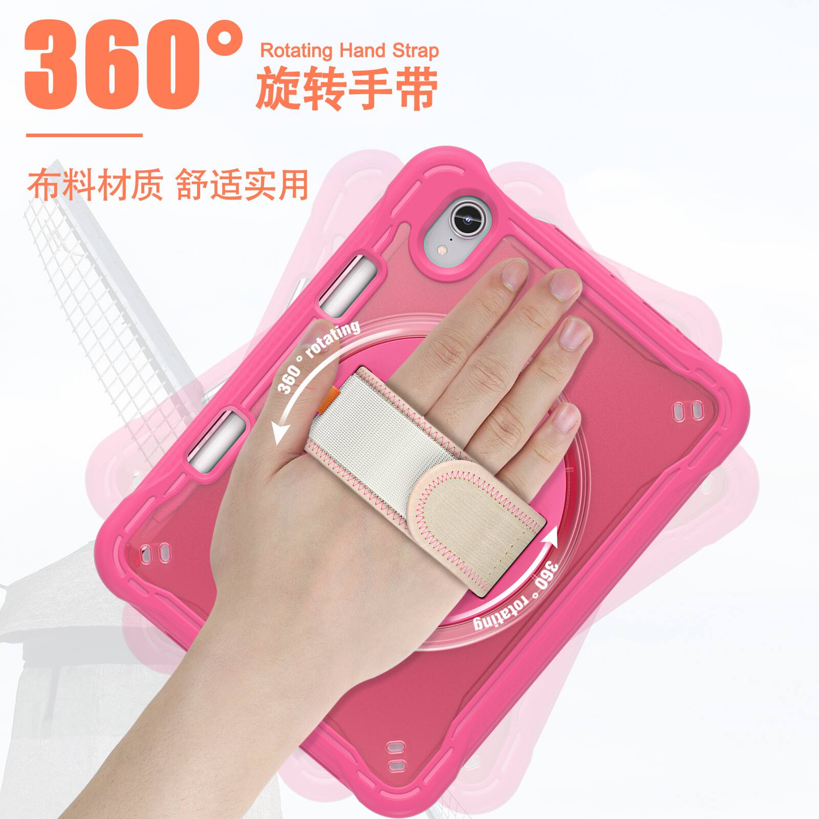 Rotating Hand Strap 360°  
旋转手带  
布料材质 舒适实用