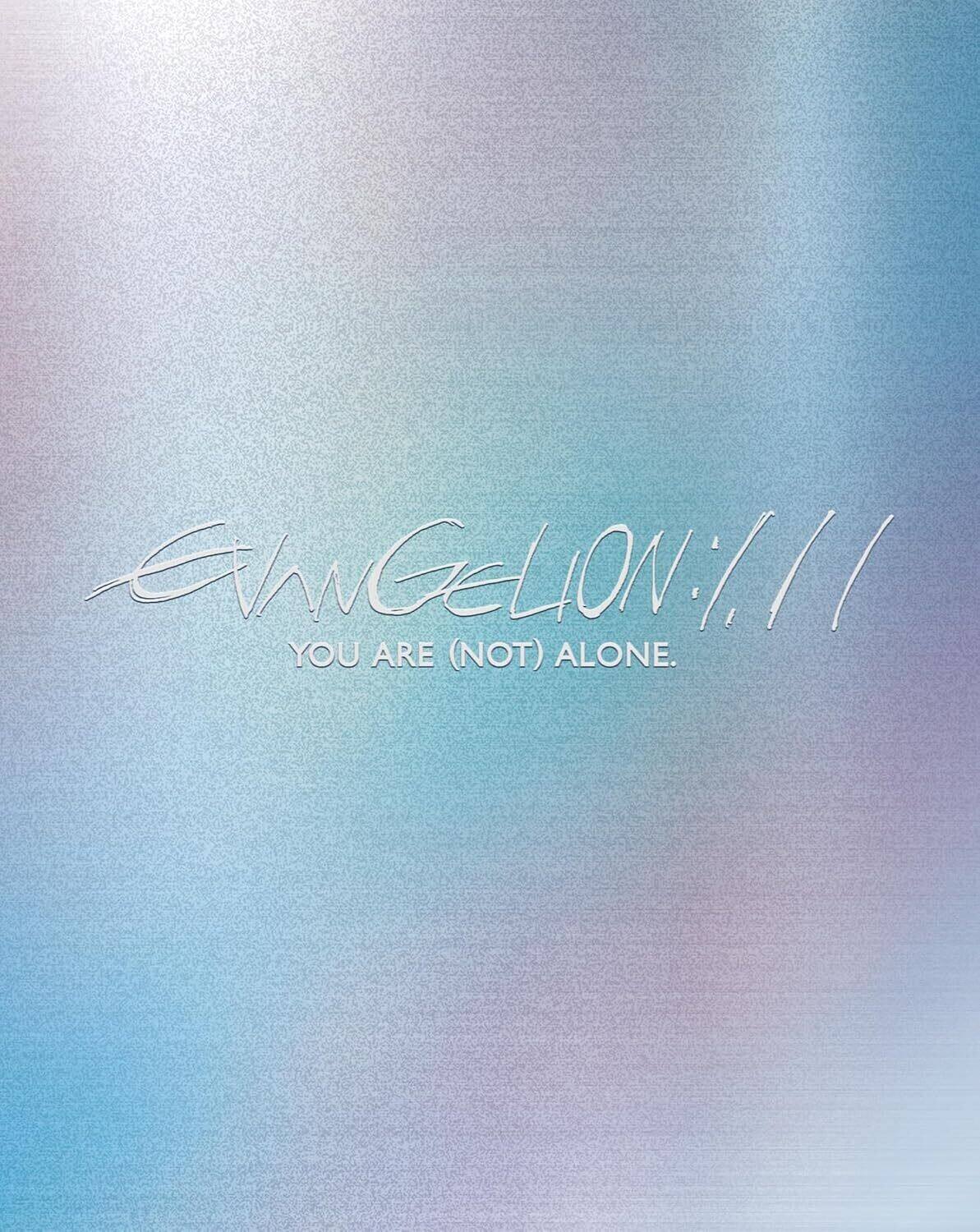 Evangelion: 1.11 You Are (Not) Alone - BLU-RAY