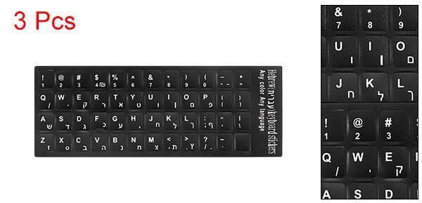3 Pcs

1 2 3 Q W E R T Y U I O P

4 A S D F G H J K L

5 Z X C V B N M

6

7

8

9

0

Any color Any language Hebrew(nway)keyboardstickers

! @ # $ % ^ & * ( ) - _ + =