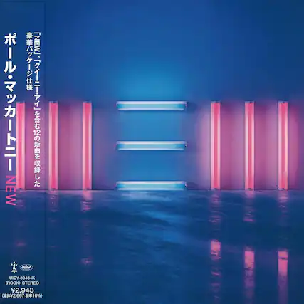 ZEE MEN12 NEW
UICY-80484K (ROCK) STEREO
¥2,943
(本体¥2,667 税率10%)
ポール・マッカートニー
NEW
豪華パック仕様
ZEE MEN12
アイ・ラヴ・ユーを収録した
アルバム・マッカートニー