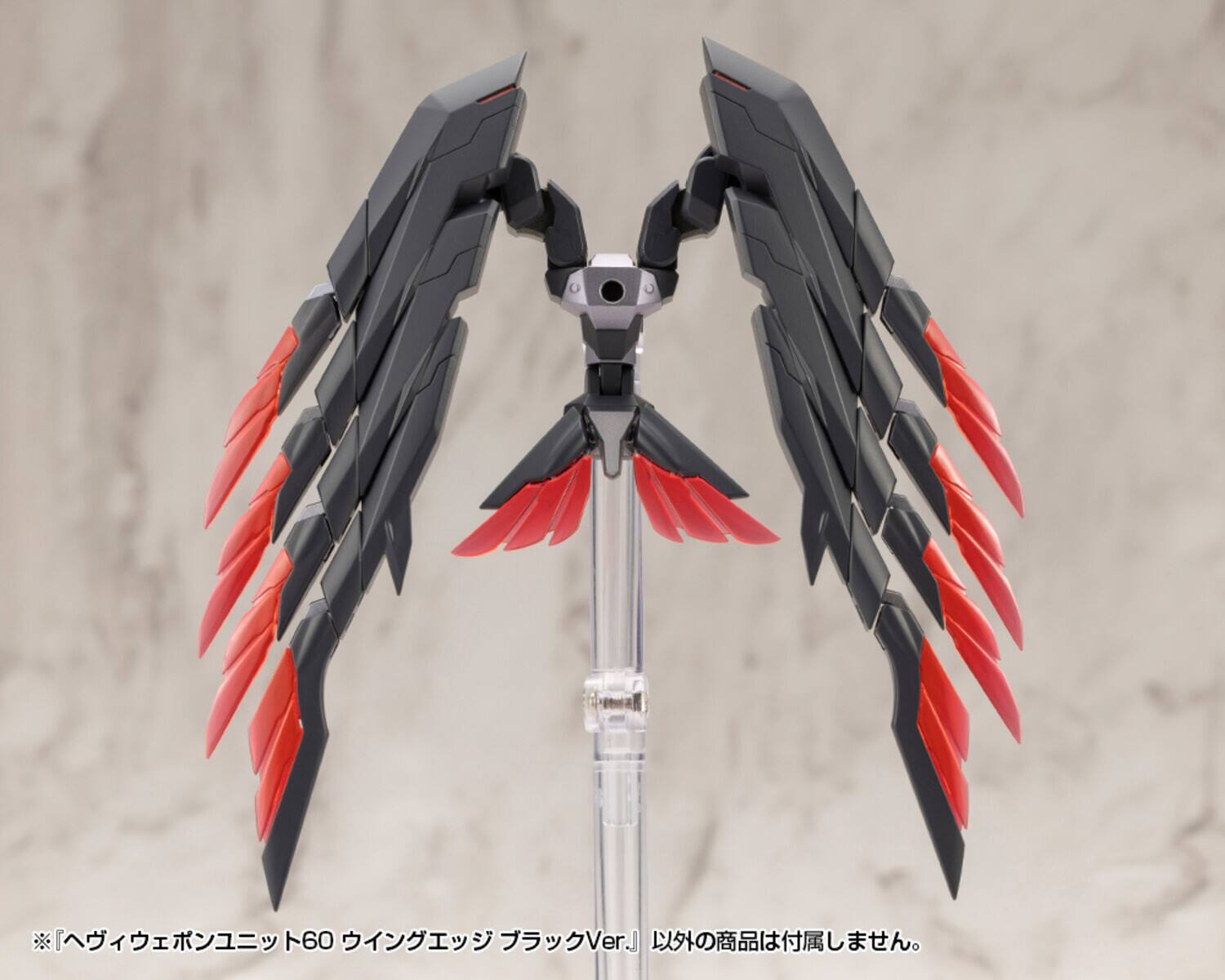 Alt View 3. PopMarket - Kotobukiya - MSG - Heavy Weapon Unit60 Wing Edge Black Verison Model Kit   - COLLECTIBLES - Multicolor.