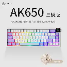 AJAZZ - AK650 Dreamweaver Switch Original -White-Blue Three-Mode with Screen RGB DIY Keyboard - Purple