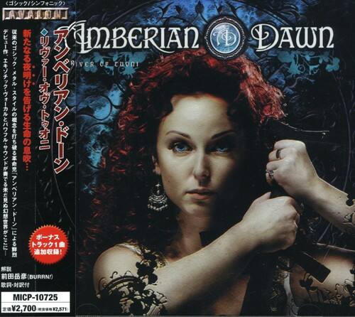 Amberian Dawn - River of Tuoni   - COMPACT DISCS [CD]